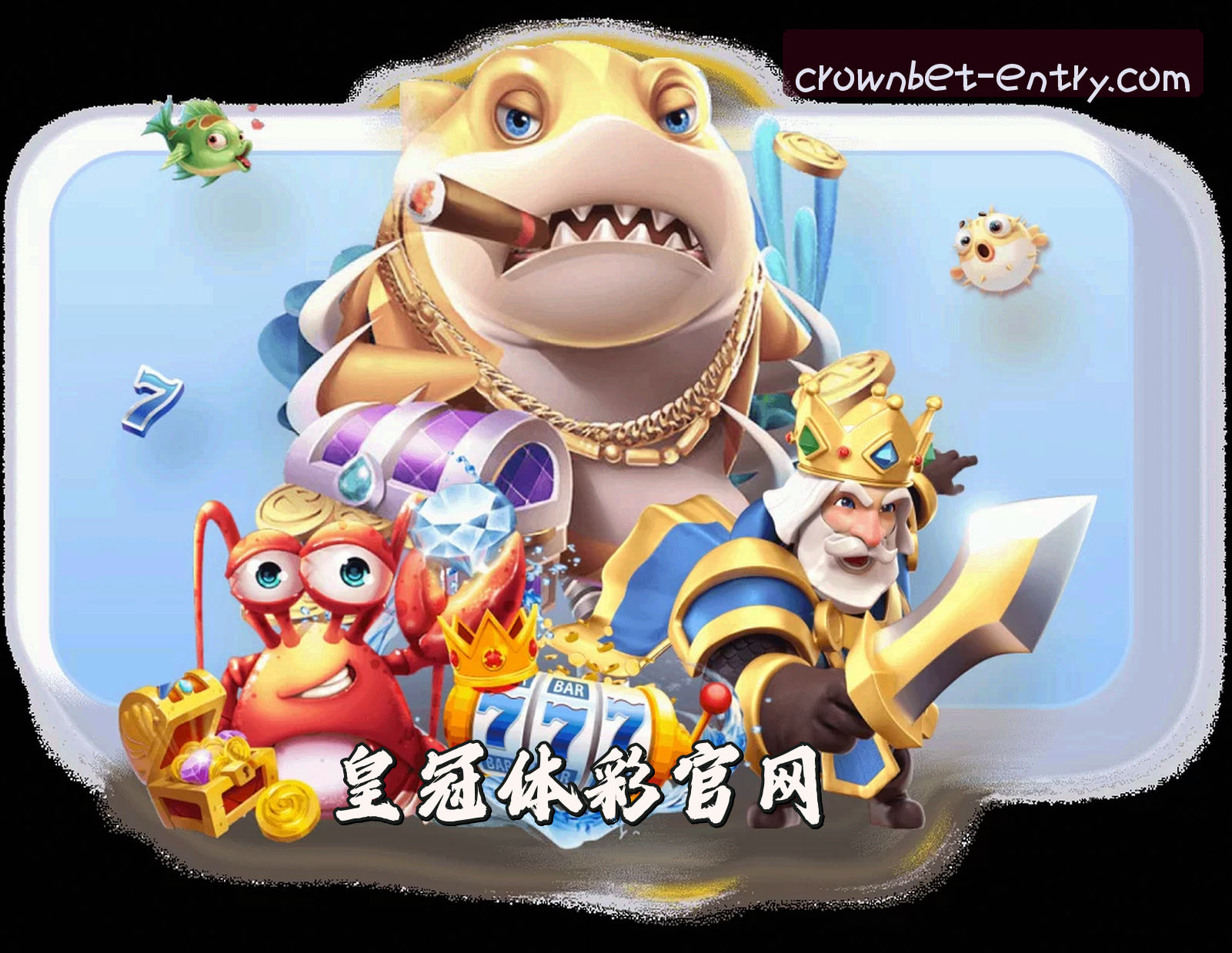 关于我们